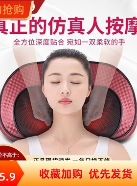 德国佳仁颈椎按摩枕颈恒温加热