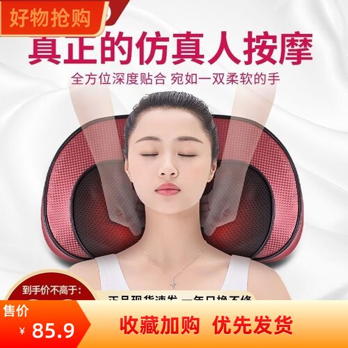 德国佳仁颈椎按摩枕颈恒温加热