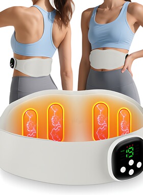 EMS微电流智能暖宫加热腰带｜USB