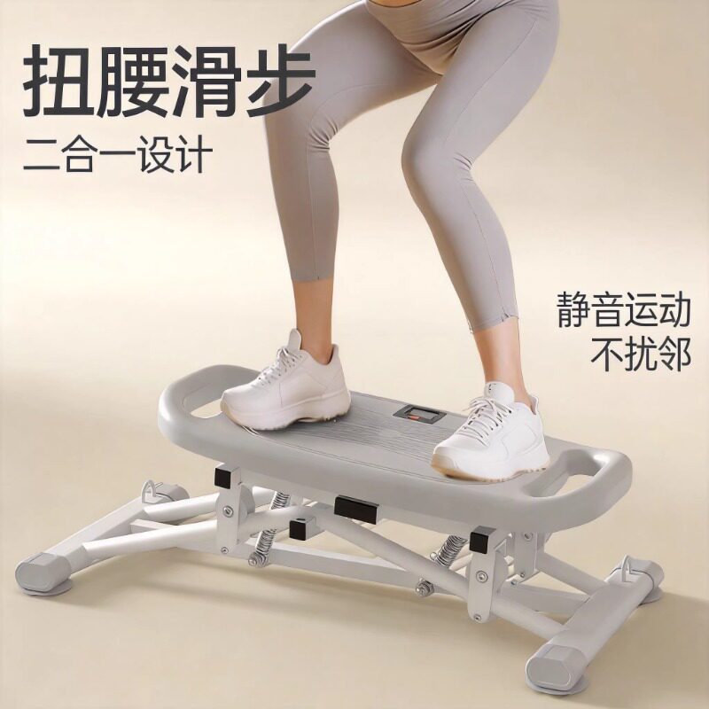 扭腰机踏步机二合一健身瘦腿美腰