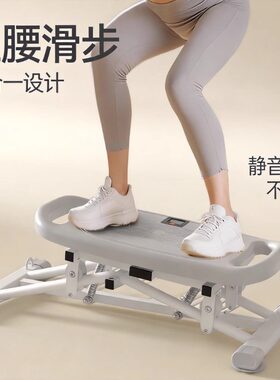 扭腰机踏步机二合一健身瘦腿美腰