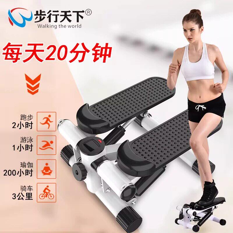 踏步机家用女减肥瘦身运动健身器