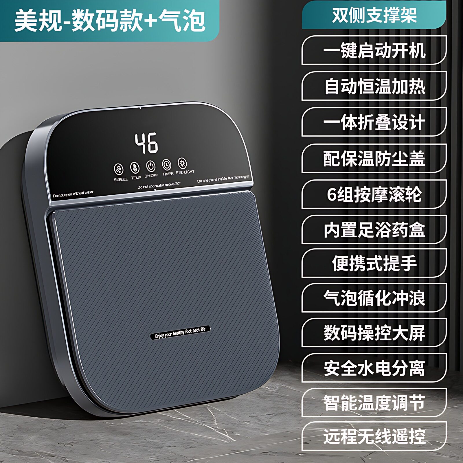 110V气泡折叠足浴盆泡脚桶家用