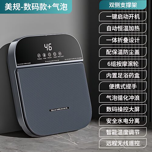 110V气泡折叠足浴盆泡脚桶家用