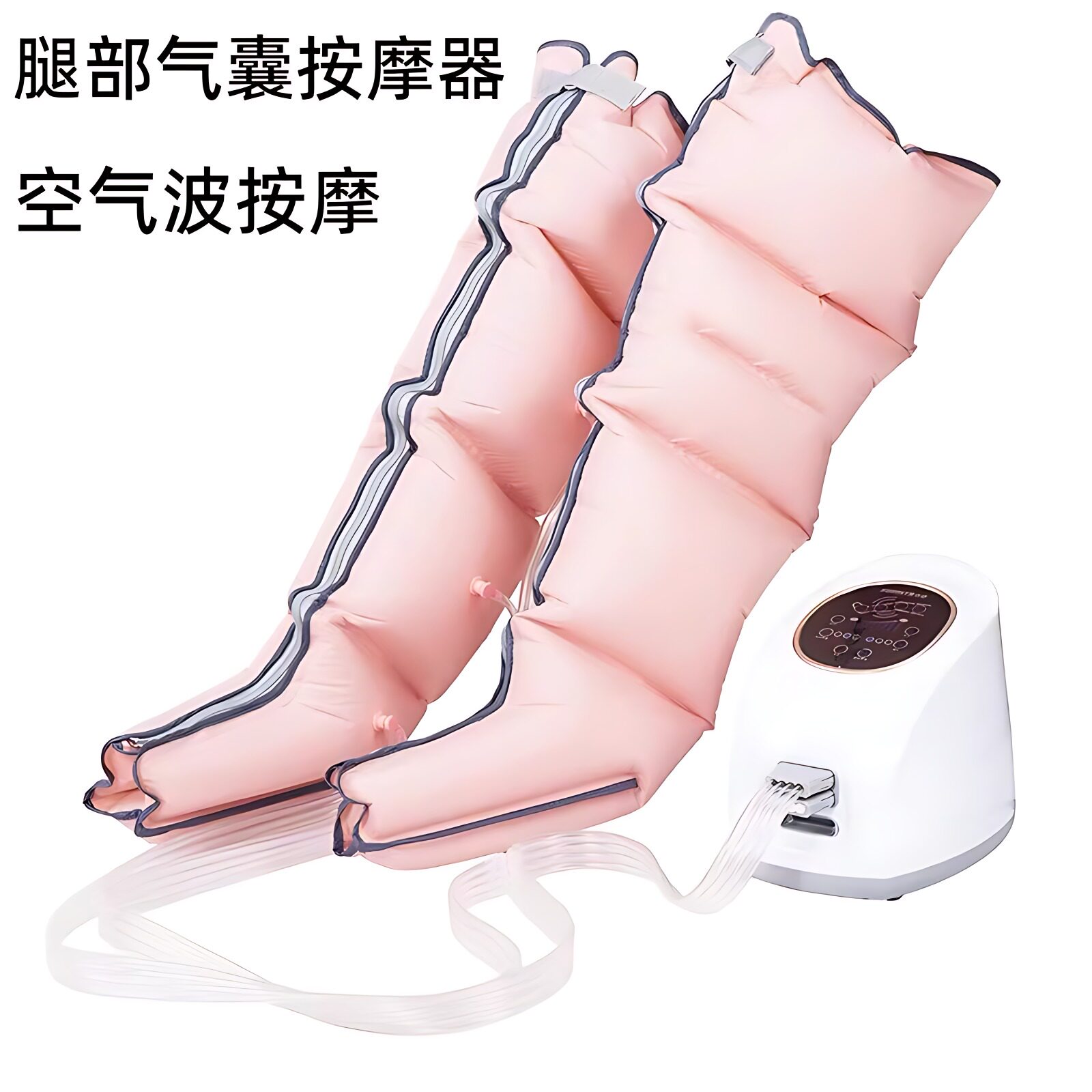 腿部按摩器气压空气波热敷按摩仪