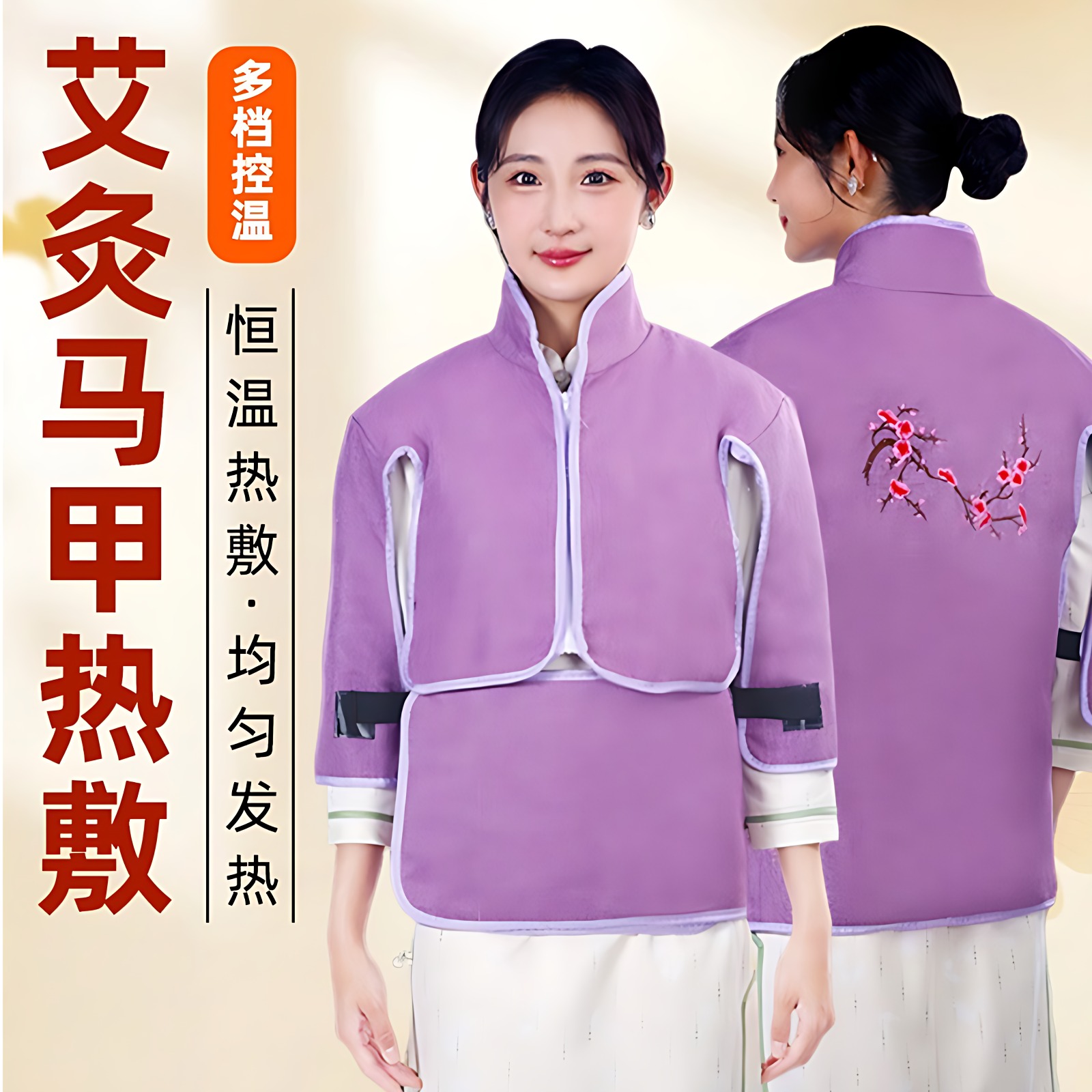 俞兆林粗盐海盐热敷包盐袋电加热