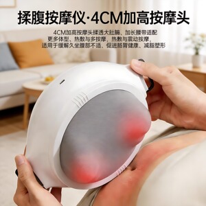 敏煌仿真人揉捏揉腹仪震动按摩