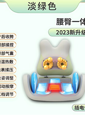 恩隆骨盆修复仪收胯提臀气囊揉压