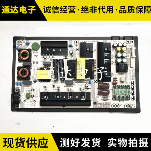 65寸海信液晶电视HZ65U7A电源板