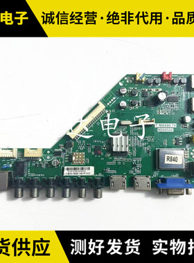 原装乐华48H200 48L20 主板T.MS880.78 MS880AX屏LVF480CSDE E3