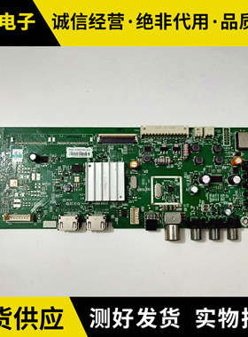 创维40E3000 40X3液晶电视主板5800-A8S270-0P30/0P50屏RDL400FY