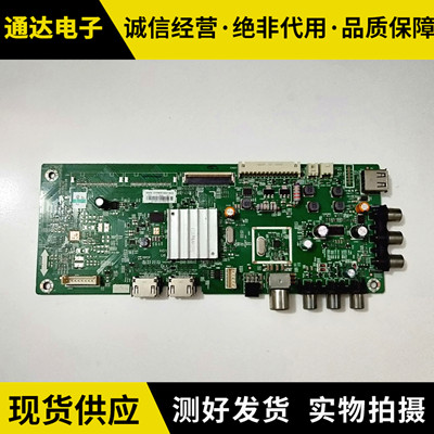 创维40E300040X3液晶电视主板