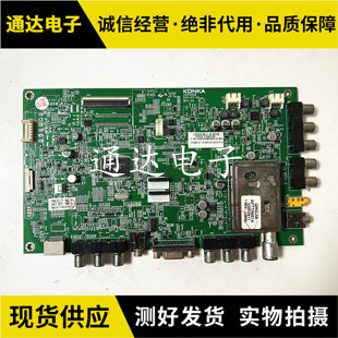 康佳LED32HS11主板35015839配屏 04YT 07YT 620 72000015YT