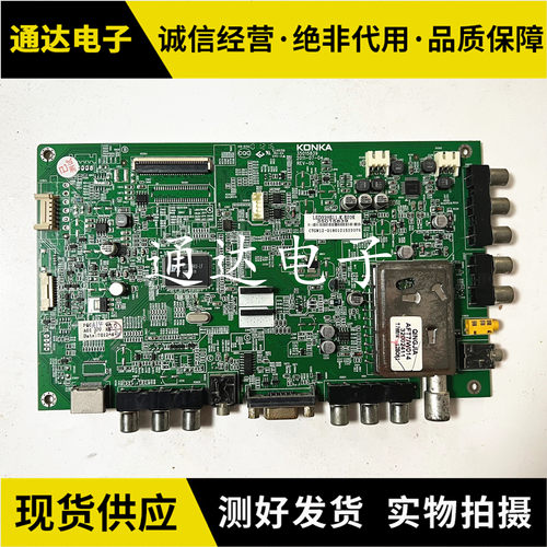 康佳LED32HS11主板电路板
