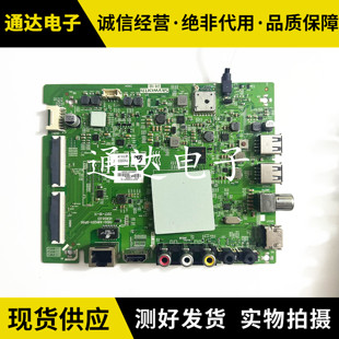 原装创维43G2A 4302A主板5800-A8H201-0P00屏RDL430WY BD0电路板