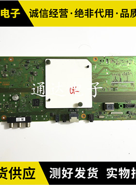 原装索尼KD-55X7500F主板1-982-454-31配屏YM8S550CN002