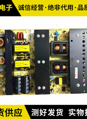 原装成色新康佳LED65X9800U电源板34009585 35017515 KPS+L280C3