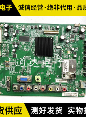 飞利浦 26PFL3130/T3主板715G5152-M01-000-004K屏TPT260B2-WX211