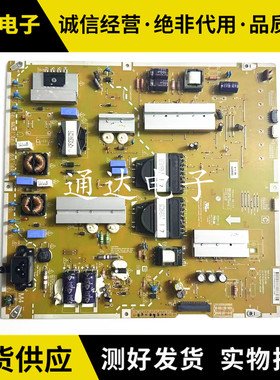 LG P55C-15UF6 55UF8590-CB电源板EAY64008901 OPVP-0290