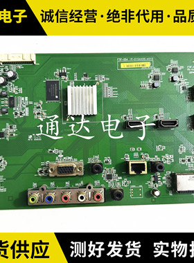 原装 夏普 LCD-50NX100A 主板 1P-015AX00-4010 配屏 V500HJ1-ME1