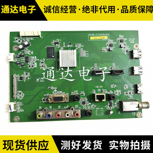 夏普LCD-50NX100A主板