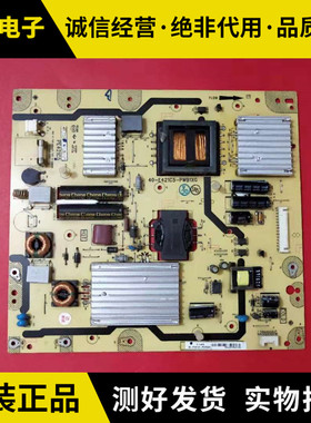 T L42F1300/6500-3D电源板40-E421C6-PWC1XG 40-E421C5-PWB1XG