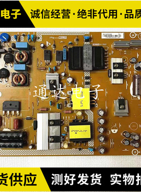 先锋LED-50E800T飞利浦50PFF5655/T3电源板715G6439-P01-000-002M