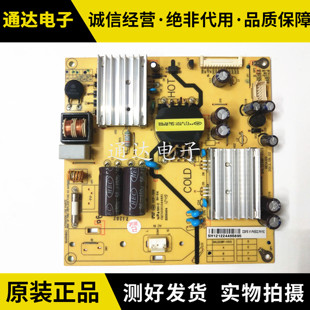 L32E11电源板 SHL3238F 101S 原装 PWE032 L32W3212 PW15C