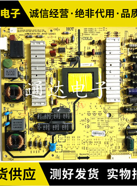 创维32E600E E600F E600A电源板5800-P32ELL-0000 168P-P32ELL-01