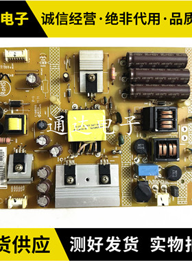原装飞利浦42PFL1840/T3 42PFL1643电源板715G6750-P02-000-002M