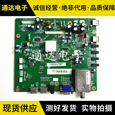原装长虹LED32760X电视主板