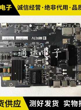 暴风超体40X B40C61主板TPD.MS338.PB791屏DS40M62-DS03/01/06/05