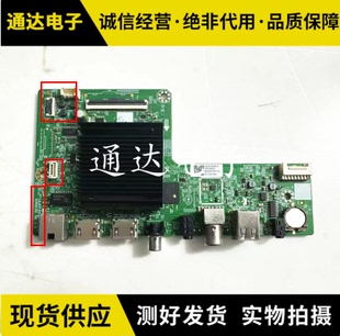 创维65A3 65G16 65A5-PRO 65H30/P31主板LA.017.21730940.0005