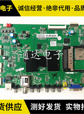 原装TCLL55E5500A-3D主板