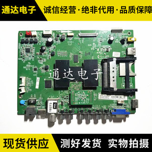 原装TCL L42/L48/L50/L55F3600A-3D 主板40-MT55CN-MAE2HG现货