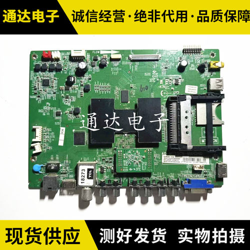 TCLL42/L48/L50/L55F3600A-3D