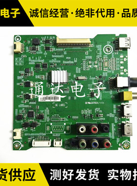 松下LH-50C400C(BOM1)178741主板RSAG7.820.6184屏HD500DF-E01