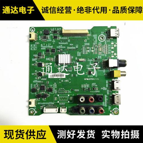 松下LH-50C400C(BOM1)电路板