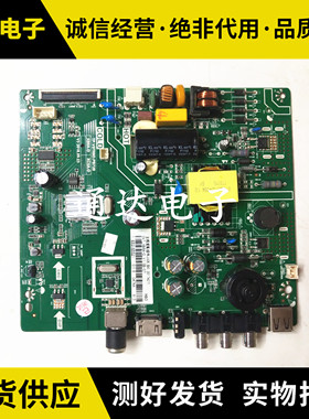 原装长虹LED32538 32D200U主板TP.VST69D.PB728 屏C320X17-E1-K/L