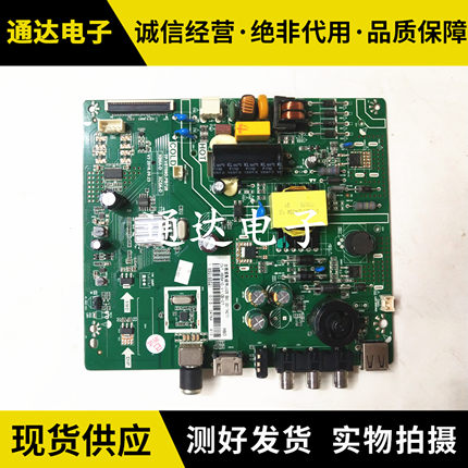 原装长虹LED32538 32D200U主板TP.VST69D.PB728 屏C320X17-E1-K/L