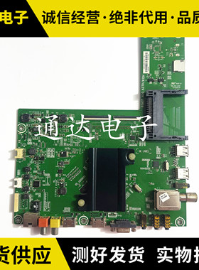 原装海信LED50X1A LED55EC510K主板RSAG7.820.6270屏HE500HF-F54