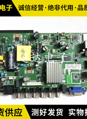 原装夏新HX-203A32DW 液晶电视主板 ST338S-CP8 配屏PT320AT01-5