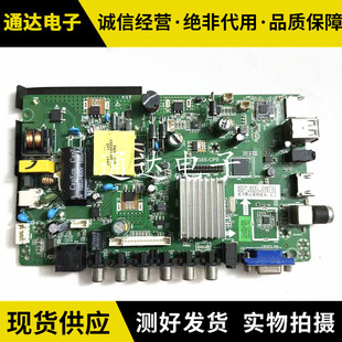 原装夏新HX-203A32DW 液晶电视主板 ST338S-CP8 配屏PT320AT01-5