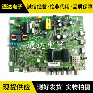 原装康佳LED32S1 32M3000A K32/J主板35021506 35022447 35023108