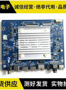 原装华为HD65KUNA主板JUC7.820.10099267屏ST6451D06-3测试好