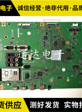 夏普LCD-60LX640A 主板 DUNTKG122 QPWBXG122WJN2 屏JE600D3GV0DX