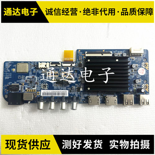 小米L50/55/65/75M7-EA液晶主板