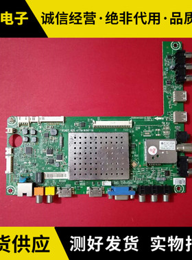 海信LED42K310X3D液晶电视机主板 RSAG7.820.4779屏 HE420FD-B56