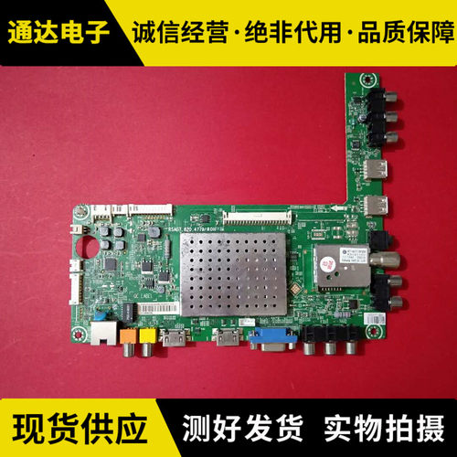海信LED42K310X3D液晶电视机主板 RSAG7.820.4779屏 HE420FD-B56