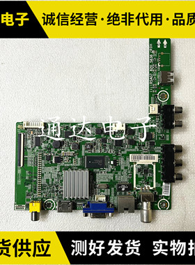原装海信LED32K20J EC260JD主板RSAG7.820.5838配屏HD315DH-F11
